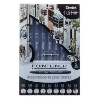 【Pentel 飛龍】S20P-9T 代針筆套筆9入  (學生 繪畫 美術 寫生)