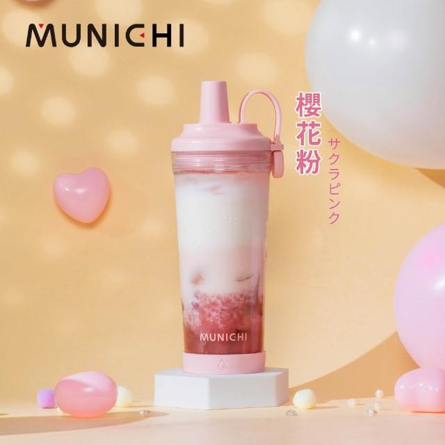 【MUNICHI 沐尼黑】Tritan 850ML附粗吸管 不含BPA SGS無毒認證 環保 嚼嚼杯 隨行杯 飲料杯 耐摔 開學MR.CAP
