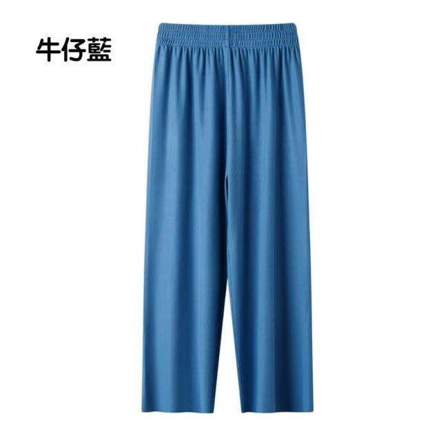 【橘魔法】女童素色不收邊羅紋長褲 大童 兒童 童裝 防曬 寬褲 闊腿褲 防蚊褲 休閒褲 薄長褲 空調褲