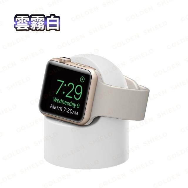 【GOLDEN SHIELD】蘋果手錶充電座 充電支架 充電架 手錶支架 手錶架 架Apple watch 4 5 6 7 8 9 SE iwatch