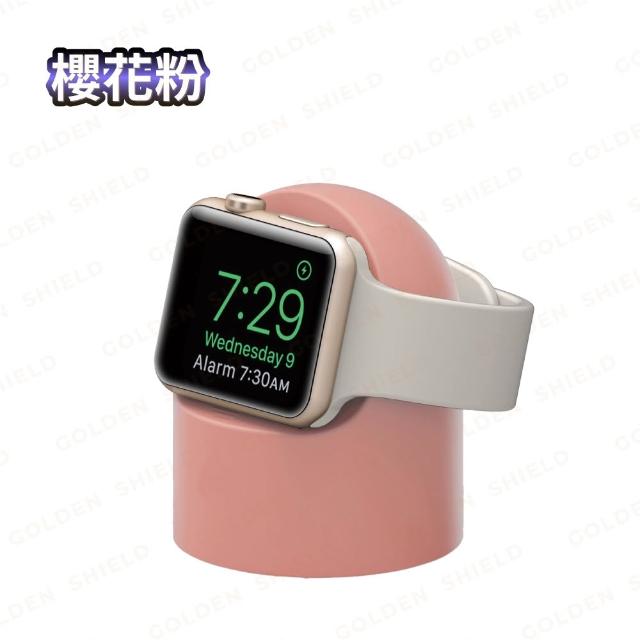 【GOLDEN SHIELD】蘋果手錶充電座 充電支架 充電架 手錶支架 手錶架 架Apple watch 4 5 6 7 8 9 SE iwatch