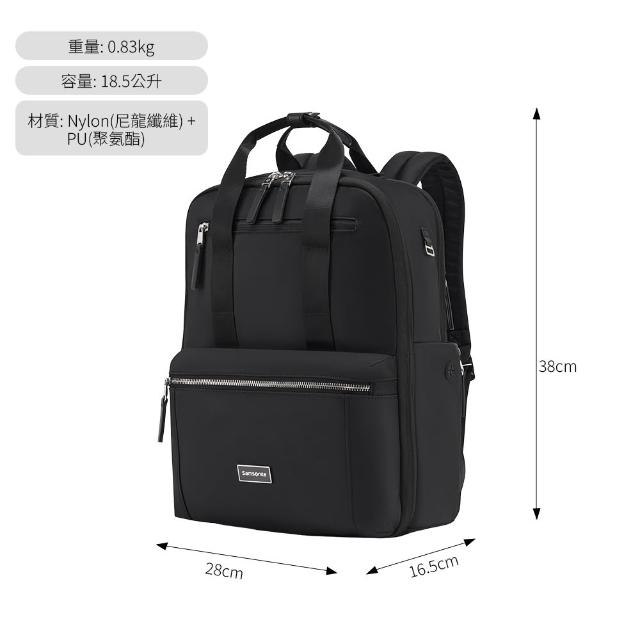 【Samsonite 新秀麗】FHLORA 時尚商務輕量多功能大容量筆電後背包/女包/雙肩包/電腦包15.6吋(多色可選)