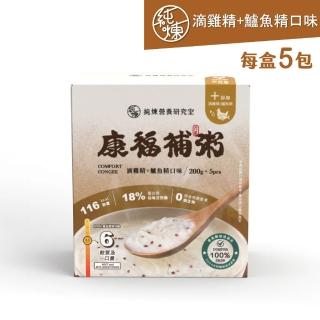 【純煉】康福補粥 滴雞精+鱸魚精口味 每盒5包/每包200g(IDDSI 6 無菌飲食  老人食品 介護食 術後粥)