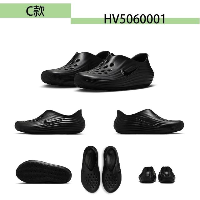 【NIKE 耐吉】涼鞋 男鞋 休閒鞋 洞洞鞋 懶人鞋 REACTX REJUVEN8 多款任選(HV5060005 HV5060403 HV5060001)