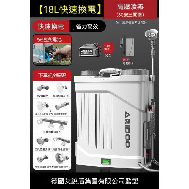 巧可】18L背負式噴霧器農用電動噴霧器快速換電噴藥機農用噴灑機高壓
