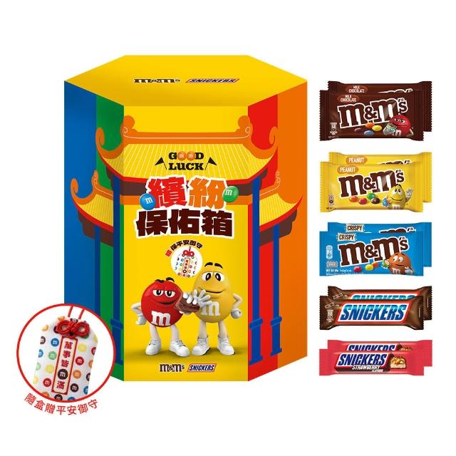 【M&M’S MM巧克力】中元限定版 巧克力拜拜箱
