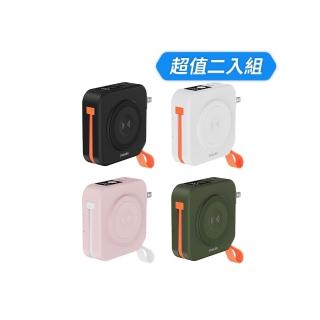 【Philips 飛利浦】2入組-DLP4348C-E 10000mAh FunCube 2.0多合一螢幕顯示行動電源(磁吸/37Wh_具Wh標示)