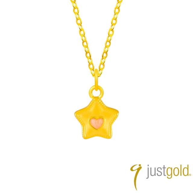 【Just Gold 鎮金店】星願福聚 黃金吊墜-任選 (不含鍊/網路限定/新品上市)