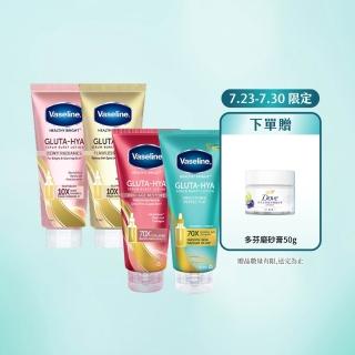 【Vaseline 凡士林】官方直營  精華凝乳330ml-任選3入身體乳液(舊版出清)