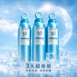 【SKINTIFIC】5x戶外防曬噴霧250ml (超值3入組)