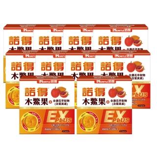 【諾得】木鱉果+金盞花萃取物含葉黃素複方軟膠囊EXP 20粒x10盒(共200粒.酯化型.蝦紅素.魚油)