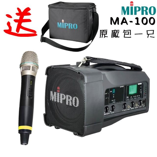 【MIPRO】MA-100三代5.8GHz肩掛式藍芽無線喊話器