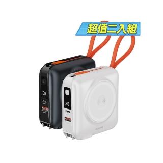 【Philips 飛利浦】2入組-DLP4351C 15000mAh FunCube 3.0 45W 多合一螢幕顯示行動電源(磁吸/36Wh_具Wh標示)