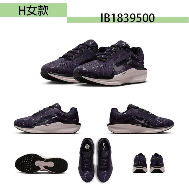 【NIKE 耐吉】慢跑鞋 男鞋 女鞋 運動鞋 緩震 氣墊 AIR WINFLO 11 多款任選(FJ9509 FJ9510)