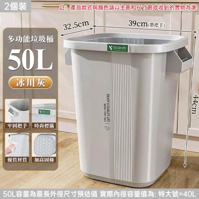 【ZHIPU 芝浦】廚房垃圾桶 40L垃圾桶 大容量廚餘桶 家用衛生桶 戶外收納桶 敞口垃圾桶Z