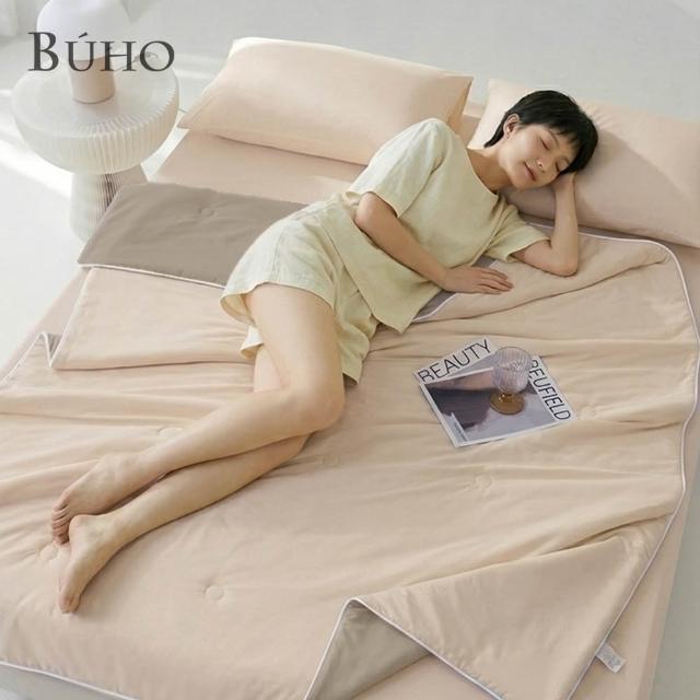 【BUHO 布歐】BUHO《均一價》零度冰眠紗｜涼感床包枕套組(單/雙/加大)-多款任選