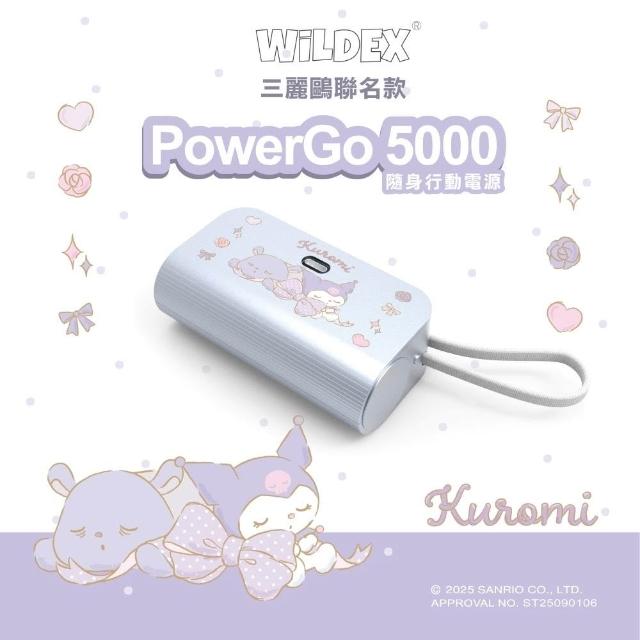 Wephone Sanrio三麗鷗 聯名款 PowerGo 5000多功能行動電源