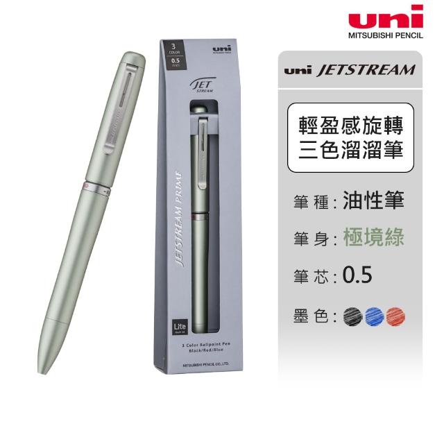 【uni】JETSTREAM PRIME 金屬筆桿 旋轉換色輕盈感多機能溜溜筆 SXE3-LPRQ (0.5mm)