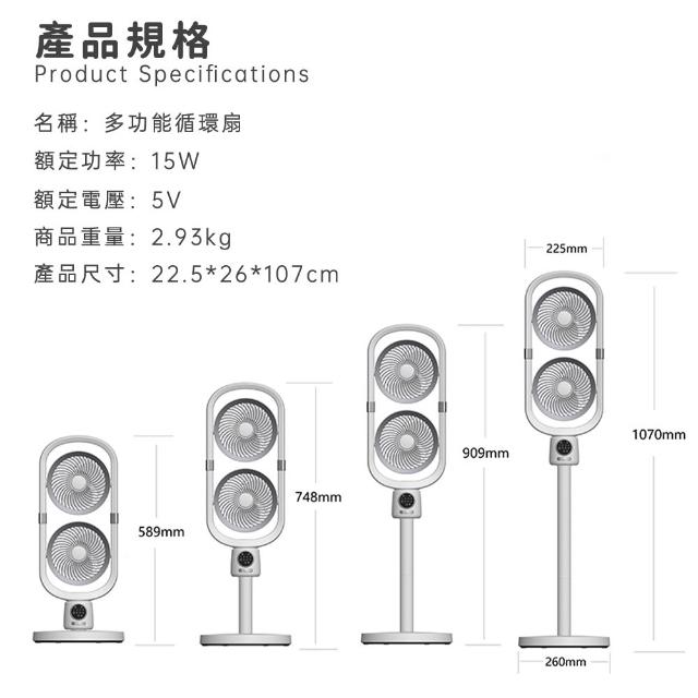 【小不記】雙頭空氣循環扇 DC靜音立式電風扇 左右自動擺頭 遙控定時 循環扇 落地扇 客廳臥室家用風扇