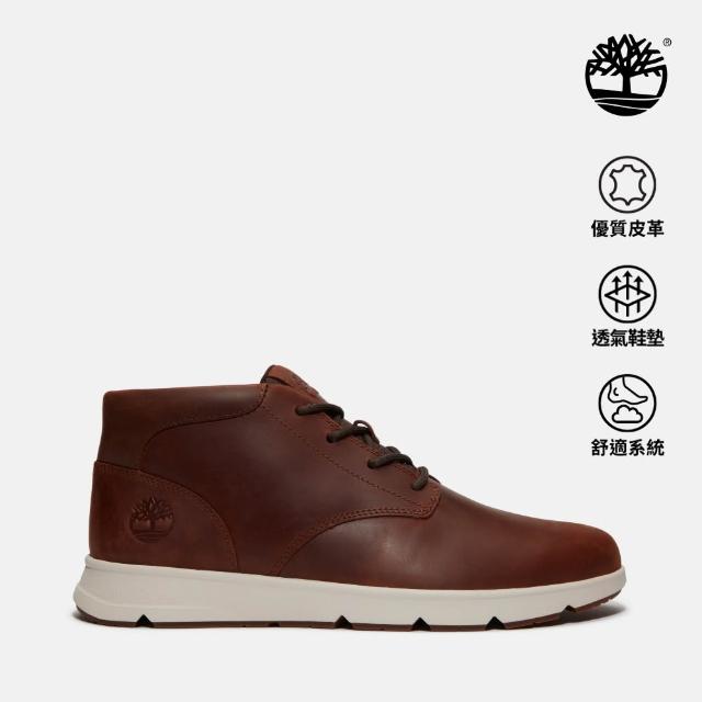 【Timberland】精選中筒休閒鞋 查卡靴 走路鞋 皮革 男鞋 (多款任選)