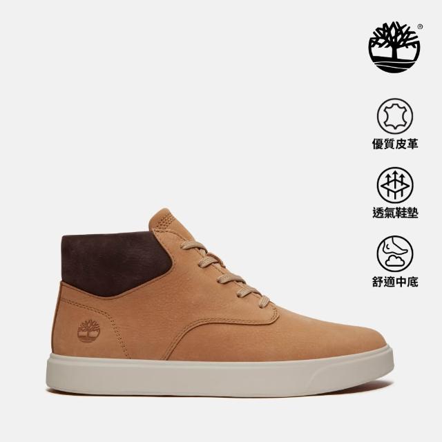 【Timberland】精選中筒休閒鞋 查卡靴 走路鞋 皮革 男鞋 (多款任選)