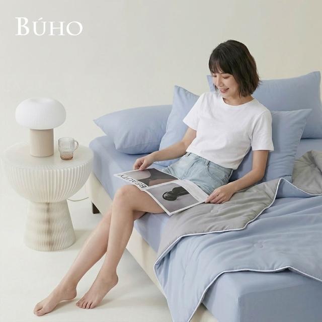 【BUHO 布歐】涼感零度冰眠紗涼被-雙人180x200cm-(多款任選)