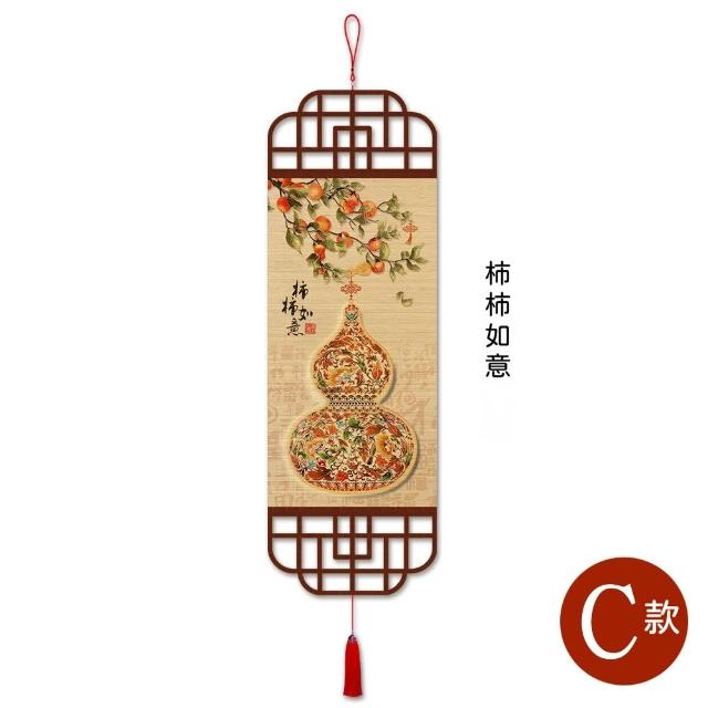匠俱】中式葫蘆掛畫40x120cm 五福臨門竹簾掛畫吉祥葫蘆畫客廳背景墻
