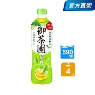 【御茶園】特撰日式綠茶590mlx4入/組(官方直營) (TQF微笑標章)