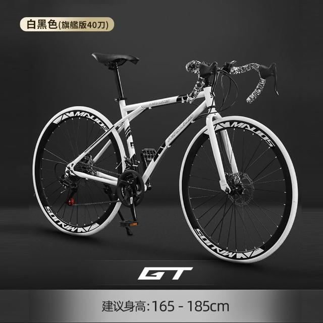 公路自行車 21速26吋雙碟煞彎把腳踏車 變速越野賽車 雙色可選