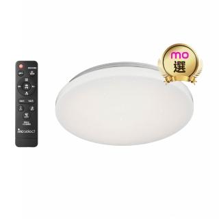【mo select】50W LED遙控調光調色吸頂燈(mo選)
