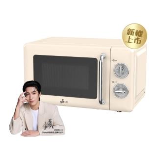 【Giaretti】20L復古美型微波爐(GT-MWW01)