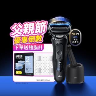 【BRAUN 百靈】全新親膚 5系列PRO 智能親膚電動刮鬍刀/電鬍刀 附鬢角刀 智慧清潔充電座 (53-N72000cc)