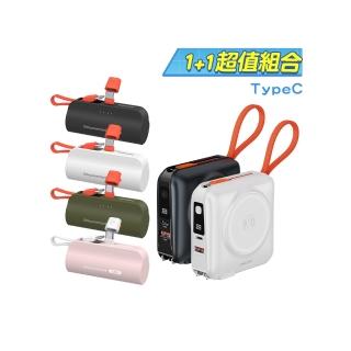 【Philips 飛利浦】DLP4351C 15000mAh FunCube 3.0 45W 多合一螢幕顯示行動電源(Lightning_具Wh標示)