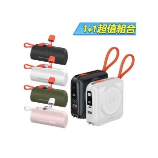 【Philips 飛利浦】DLP4351C 15000mAh FunCube 3.0 45W 多合一螢幕顯示行動電源(TypeC_具Wh標示)