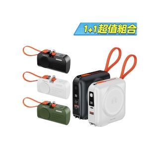 【Philips 飛利浦】DLP4351C 15000mAh FunCube 3.0 45W 多合一螢幕顯示行動電源(具Wh標示_DLP2552任選組)