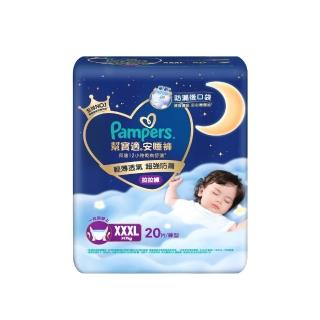 【幫寶適】安睡褲 L-XXXL 嬰兒褲型紙尿褲/尿布/夜用拉拉褲(褲型紙尿褲)