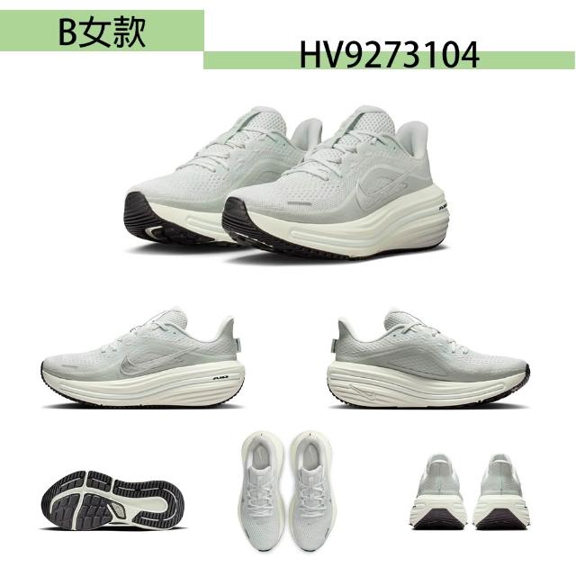 【NIKE 耐吉】慢跑鞋 男鞋 女鞋  運動鞋 緩震 氣墊  AIR WINFLO 12 多款任選(HV9273 HV9272)
