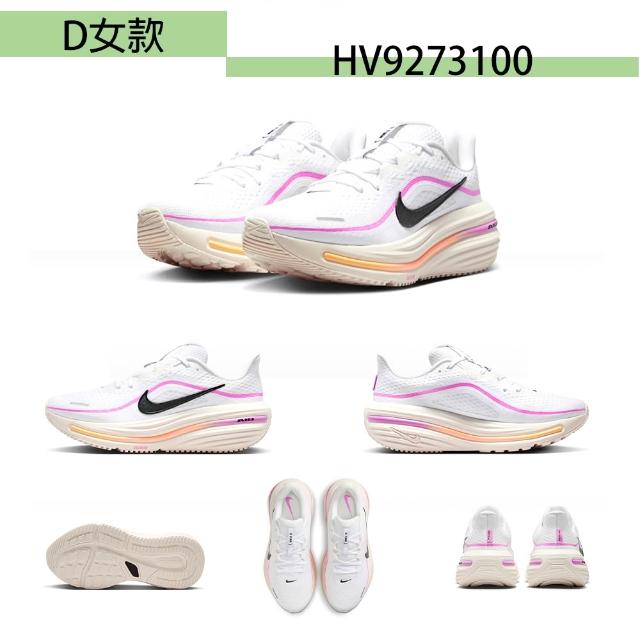 【NIKE 耐吉】慢跑鞋 男鞋 女鞋  運動鞋 緩震 氣墊  AIR WINFLO 12 多款任選(HV9273 HV9272)