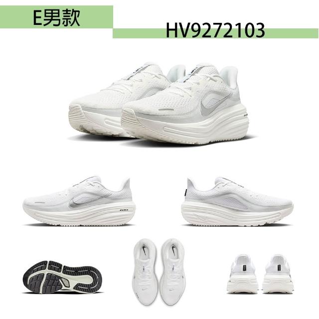 【NIKE 耐吉】慢跑鞋 男鞋 女鞋  運動鞋 緩震 氣墊  AIR WINFLO 12 多款任選(HV9273 HV9272)