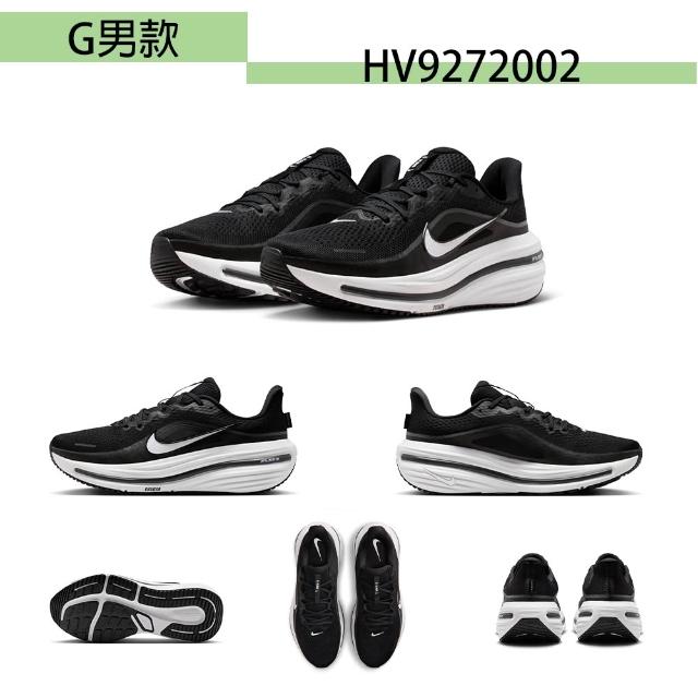 【NIKE 耐吉】慢跑鞋 男鞋 女鞋  運動鞋 緩震 氣墊  AIR WINFLO 12 多款任選(HV9273 HV9272)