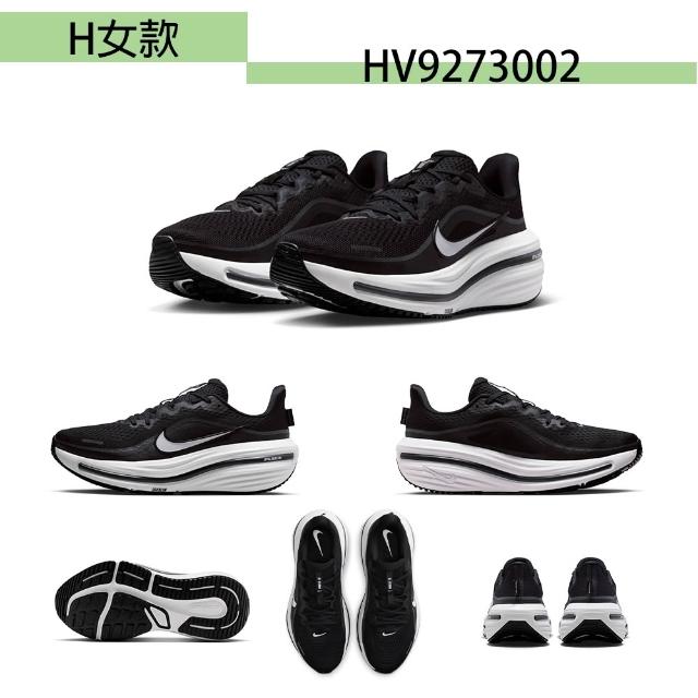 【NIKE 耐吉】慢跑鞋 男鞋 女鞋  運動鞋 緩震 氣墊  AIR WINFLO 12 多款任選(HV9273 HV9272)