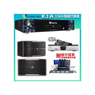 【金嗓】CPX-900 K1A 卡拉OK點歌伴唱機+BIBLE KS-6060+JBL Pasion10