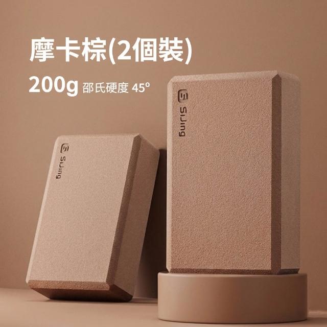 【時尚玩家】2入 高密度莫蘭迪色瑜伽磚 外銷北美款45D(瑜珈磚 瑜珈輔助)