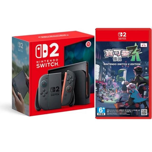 【Nintendo 任天堂】Switch 2 單主機+NS2 遊戲任選 贈攜帶包+保護貼