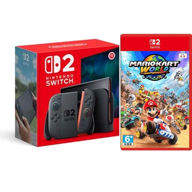 【Nintendo 任天堂】Switch 2 單主機+NS2 遊戲任選 贈攜帶包+保護貼