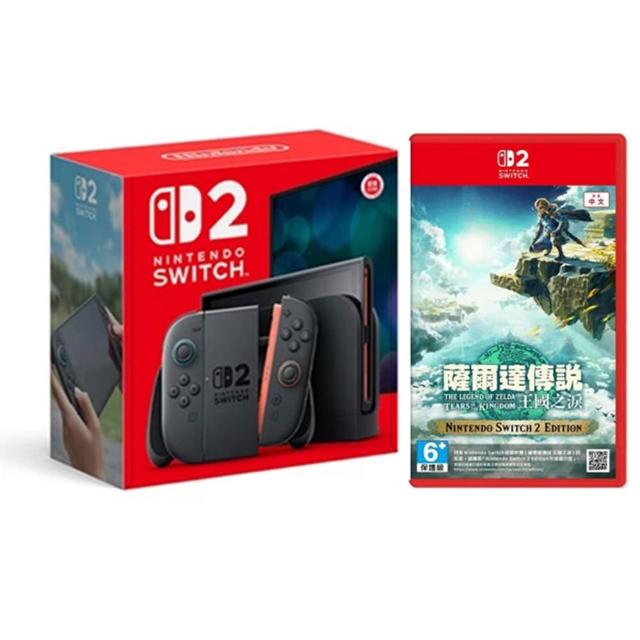 【Nintendo 任天堂】Switch 2 單主機+NS2 遊戲任選 贈攜帶包+保護貼