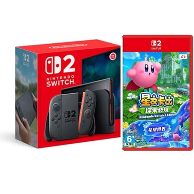 【Nintendo 任天堂】Switch 2 單主機+NS2 遊戲任選 贈攜帶包+保護貼