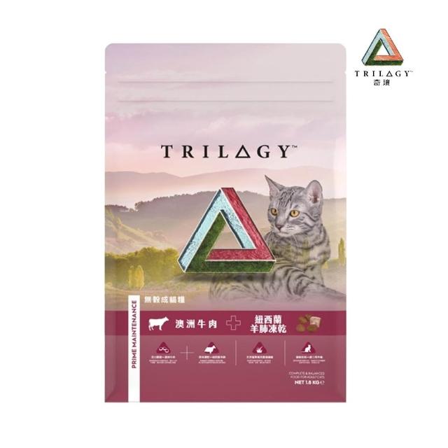 【TRILOGY 奇境】無穀凍乾成貓糧1.8kg(鮮肉乾糧+原肉凍乾) (貓糧、貓飼料、貓乾糧)