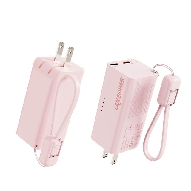 【RDi】MIT 半固態防爆快充行動電源 5000mAh PD快充 自帶線 自帶AC插頭