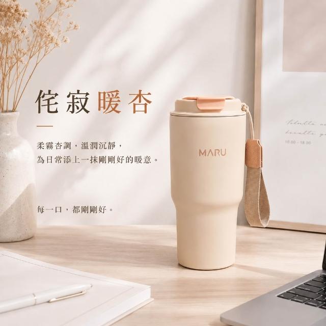 【Maru 丸山製研】買1送1-Venti go+鈦陶瓷咖啡保冰杯620ml買一送一再贈鈦瓷隨行杯780ml